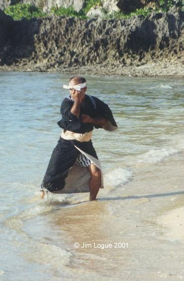 1998 Beach with Taika Seiyu Oyata