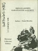 motobu book translated and published by Taika Seiyu Oyata in 1977
